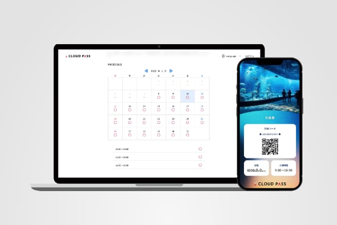 cloudpass_オンライン購入