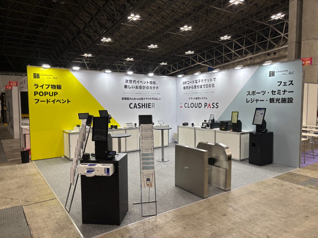 これまでの様子