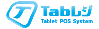 小売店向け高機能クラウドタイプPOSレジスター Tabレジ 小売店向け高機能クラウドタイプPOSレジスター Tabレジ