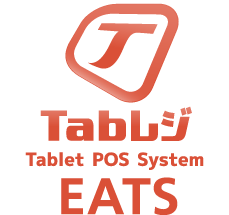 飲食店向けオーダー&POSレジスターTabレジEATS