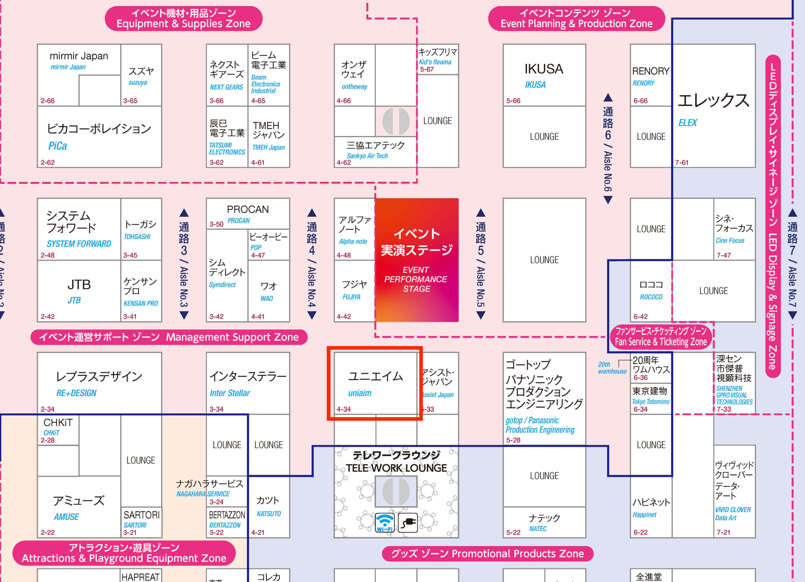 cloudpass_ライブエンタメエキスポ会場図